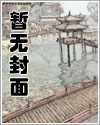 脑洞合集by悄悄炖肉御书屋